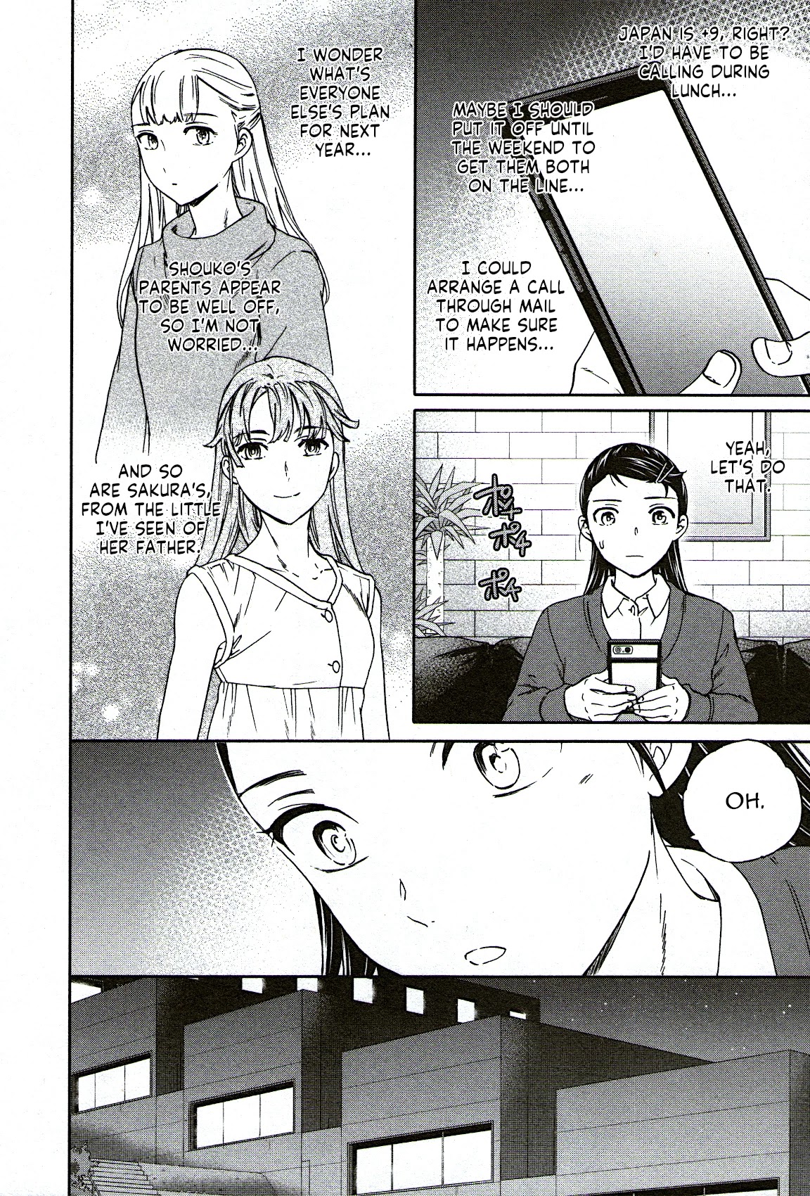 Kenrantaru Grande Scène Chapter 96 - Page 4