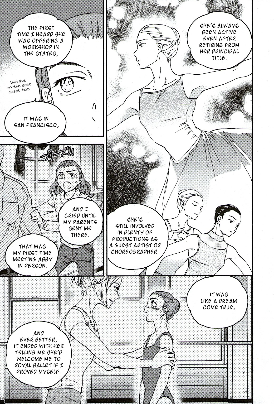 Kenrantaru Grande Scène Chapter 97 - Page 15