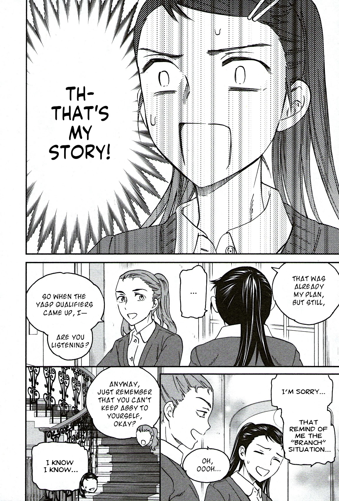 Kenrantaru Grande Scène Chapter 97 - Page 16