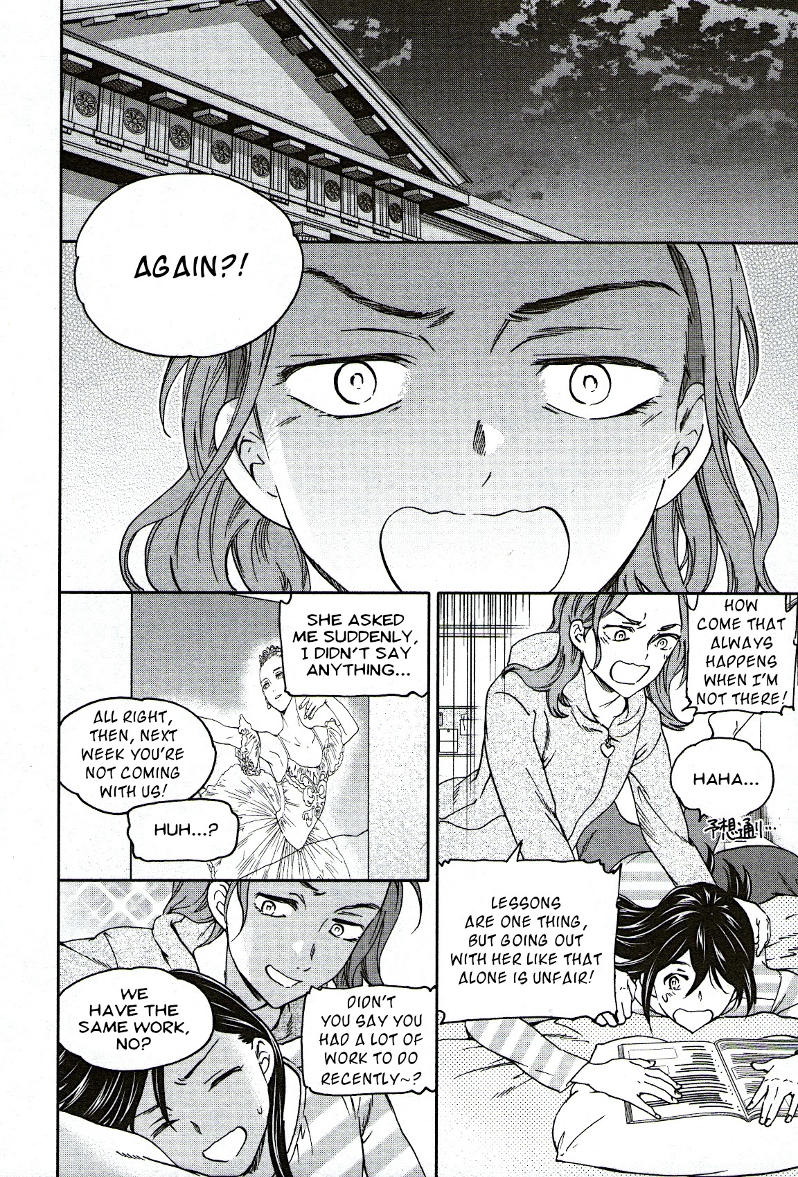 Kenrantaru Grande Scène Chapter 97 - Page 6