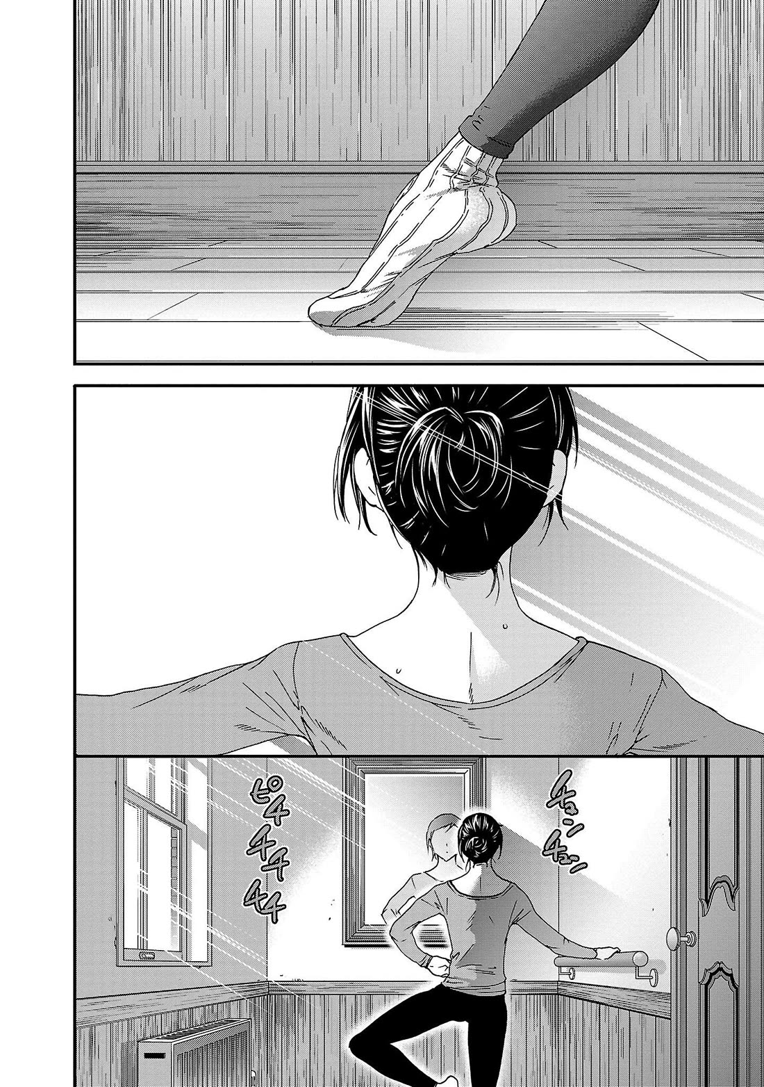 Kenrantaru Grande Scène Chapter 98 - Page 2