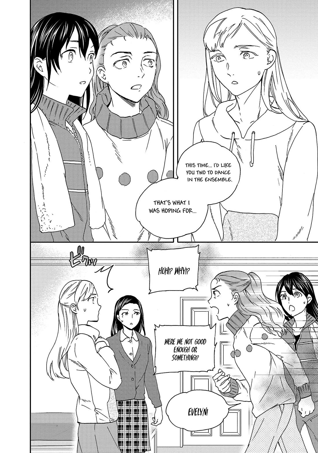 Kenrantaru Grande Scène Chapter 98 - Page 33