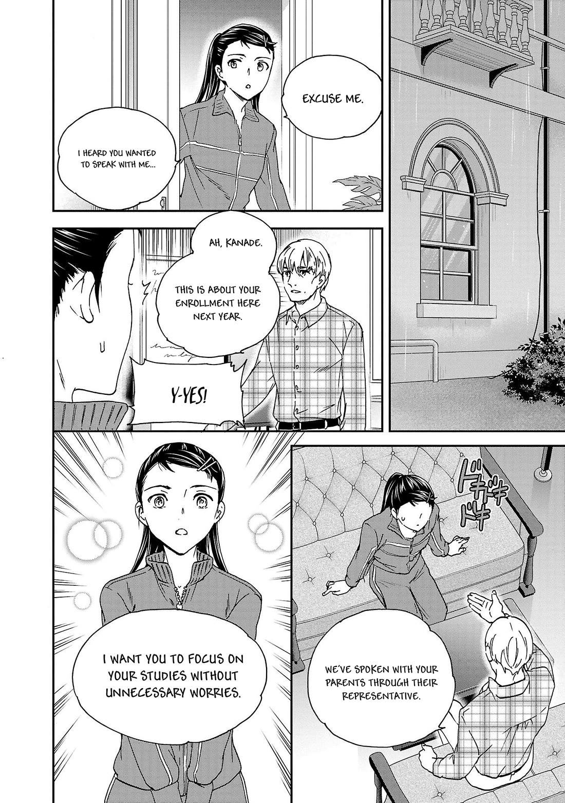 Kenrantaru Grande Scène Chapter 99 - Page 12