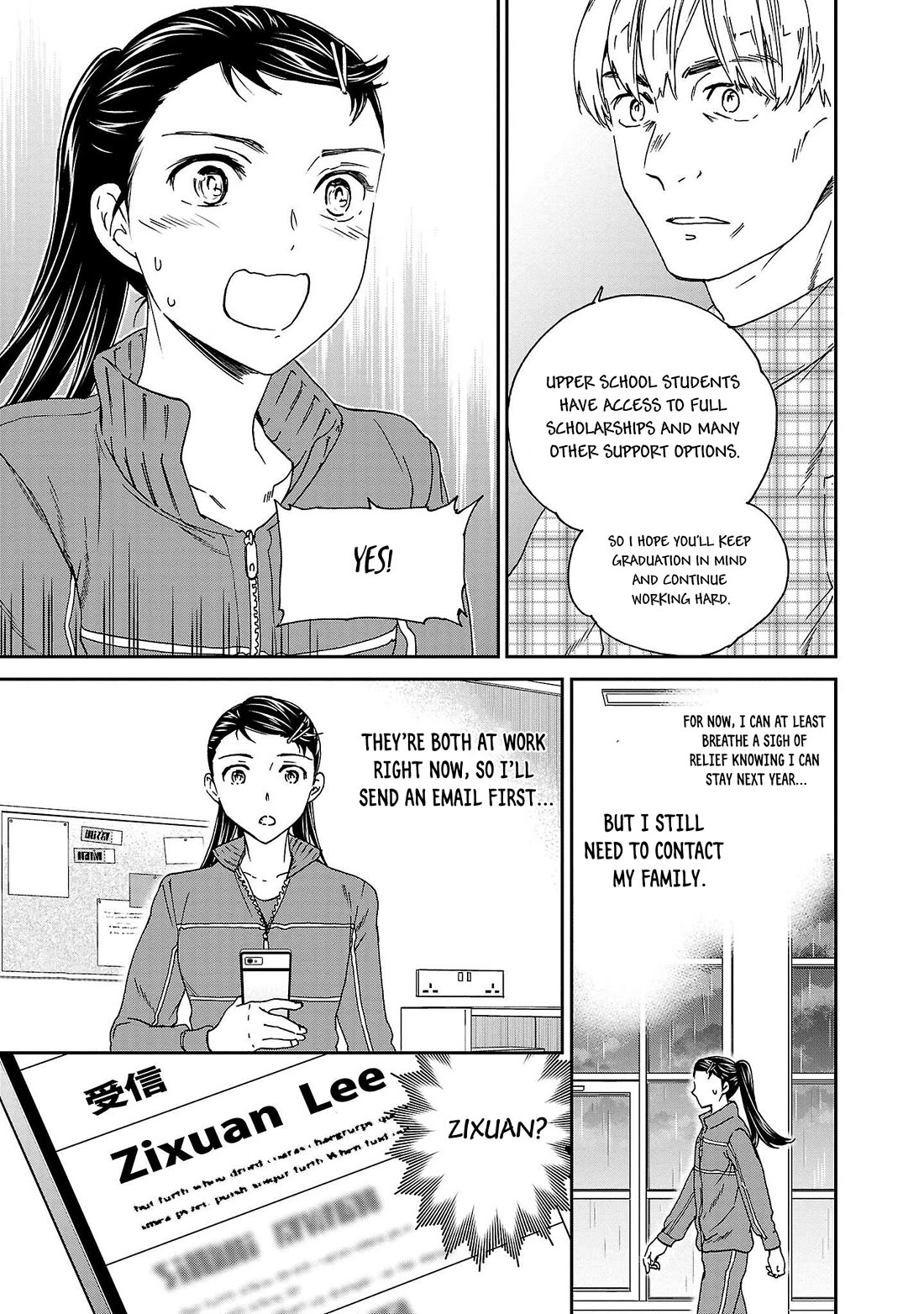 Kenrantaru Grande Scène Chapter 99 - Page 15