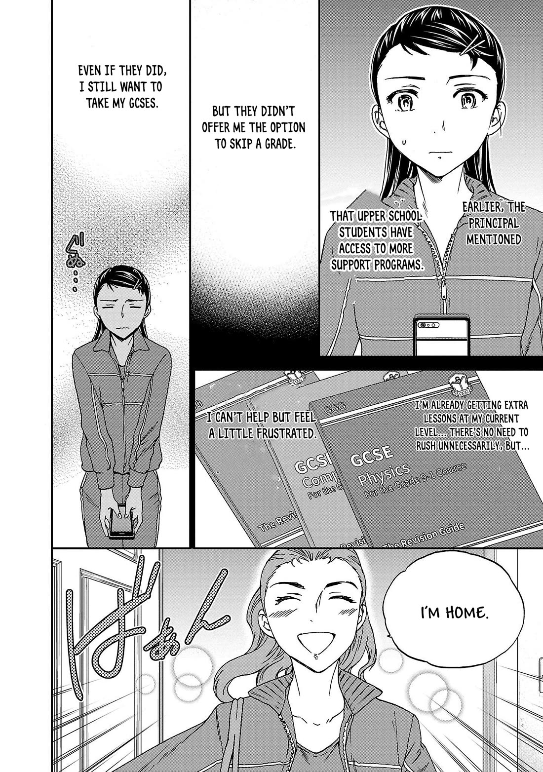 Kenrantaru Grande Scène Chapter 99 - Page 18