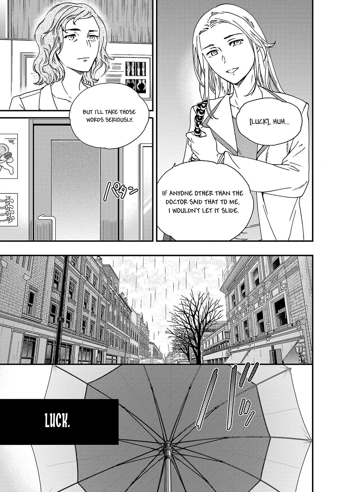 Kenrantaru Grande Scène Chapter 99 - Page 3