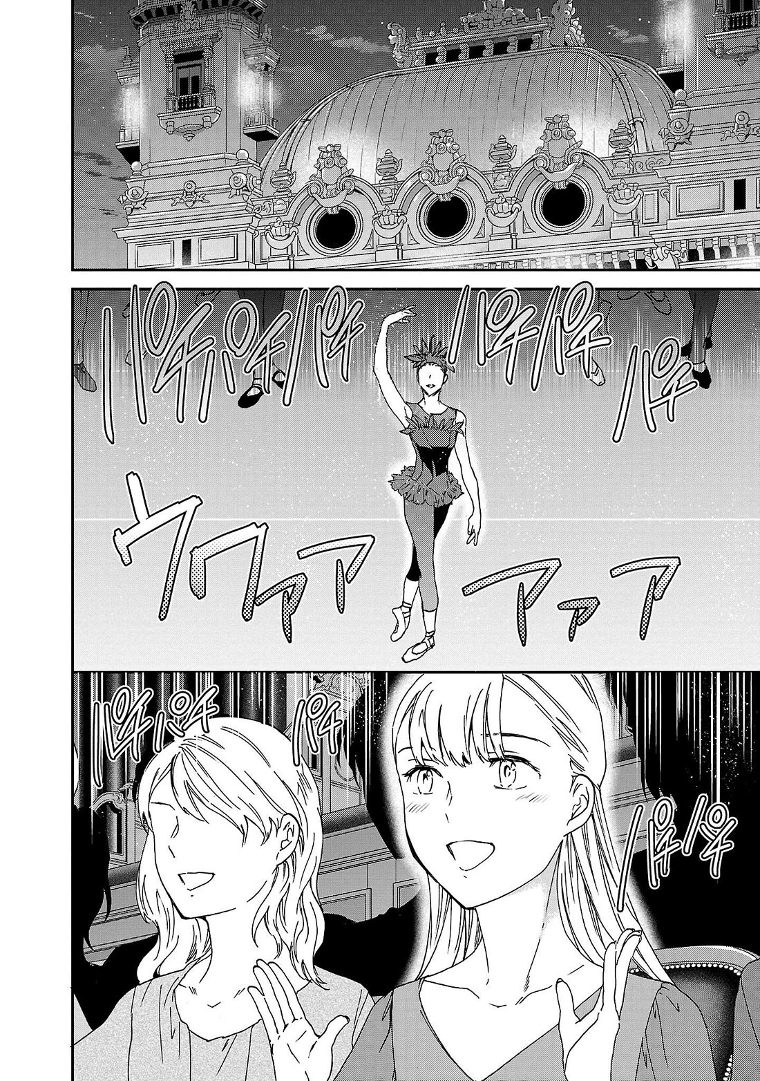 Kenrantaru Grande Scène Chapter 99 - Page 30