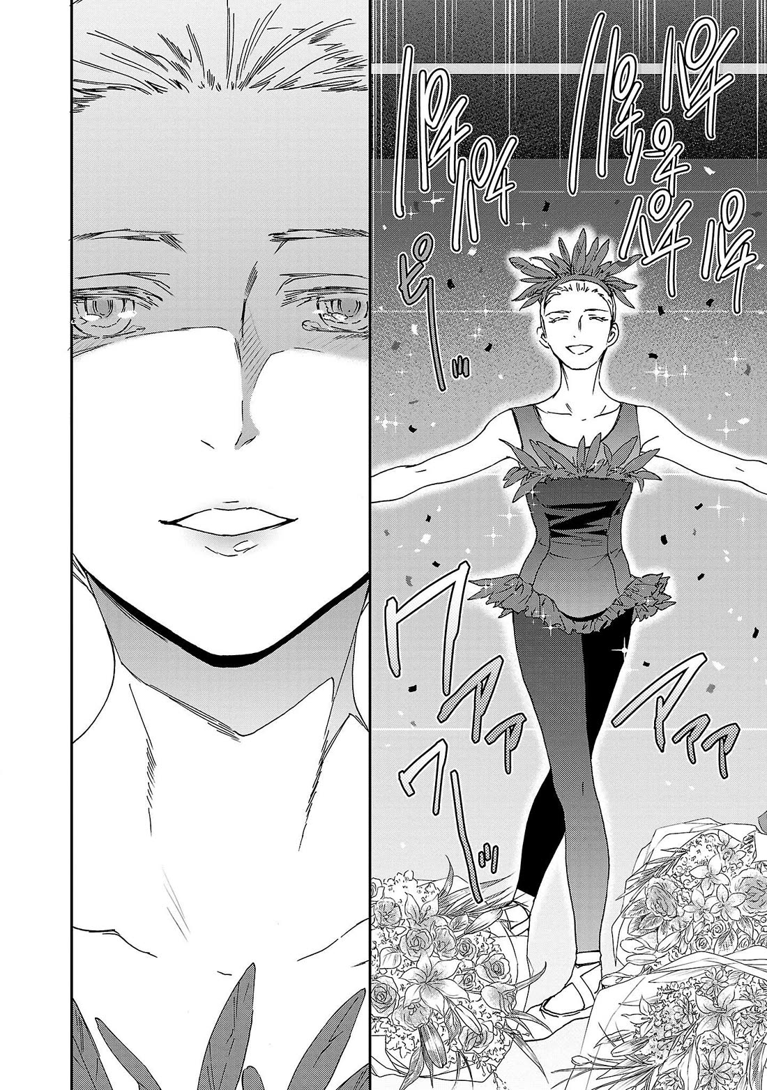 Kenrantaru Grande Scène Chapter 99 - Page 32