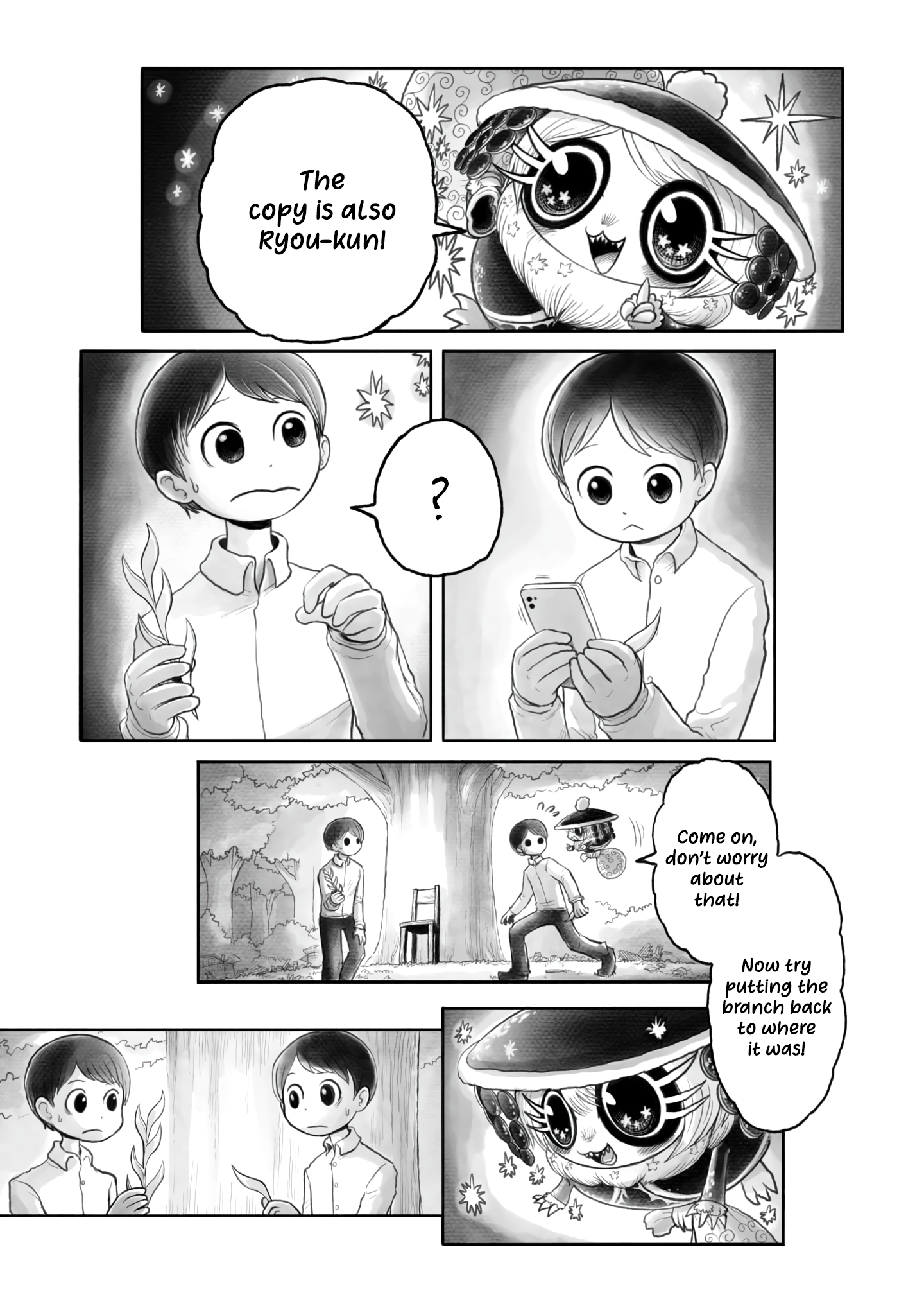 Keymaker’s Case Report Chapter 1 - Page 17