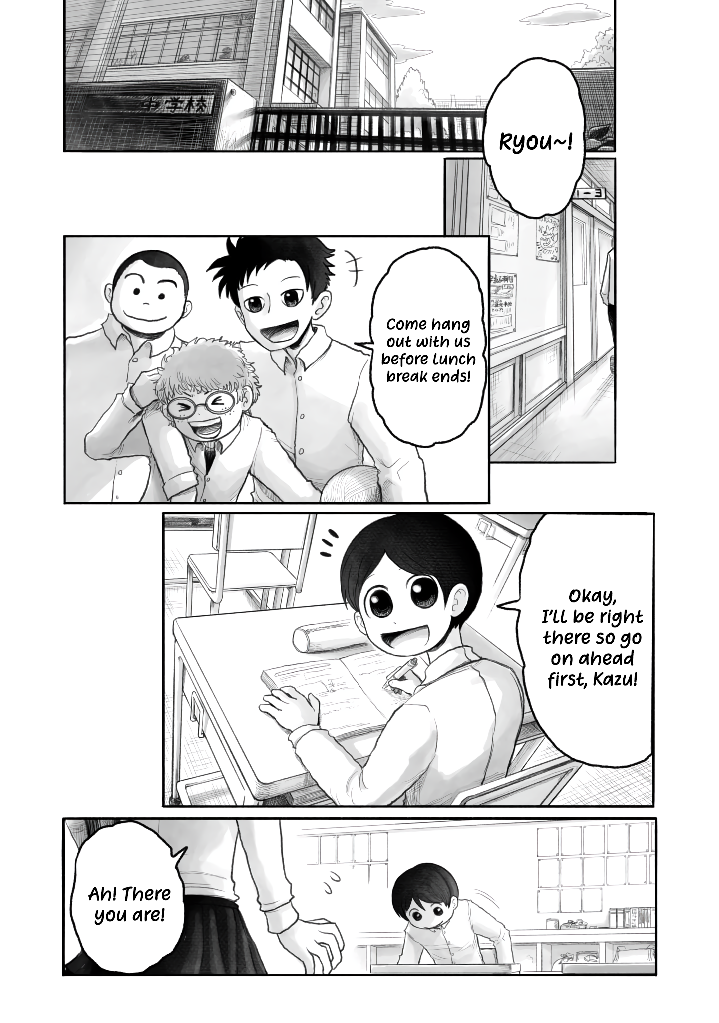 Keymaker’s Case Report Chapter 1 - Page 21