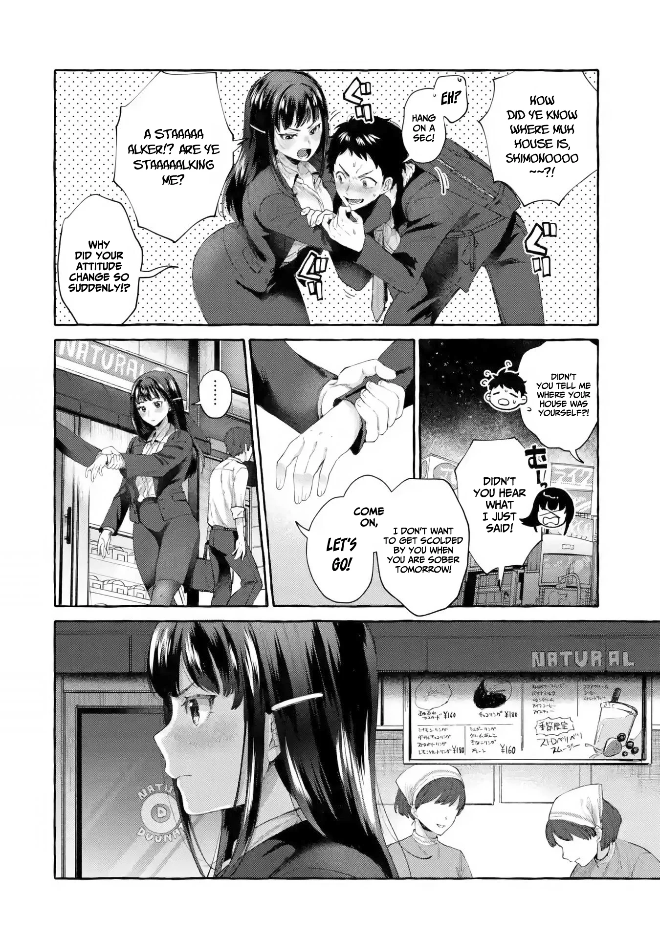 Kibishii Onna Joushi ga Koukousei ni Modottara Ore ni Dere Dere suru Riyuu Chapter 1.1 - Page 21