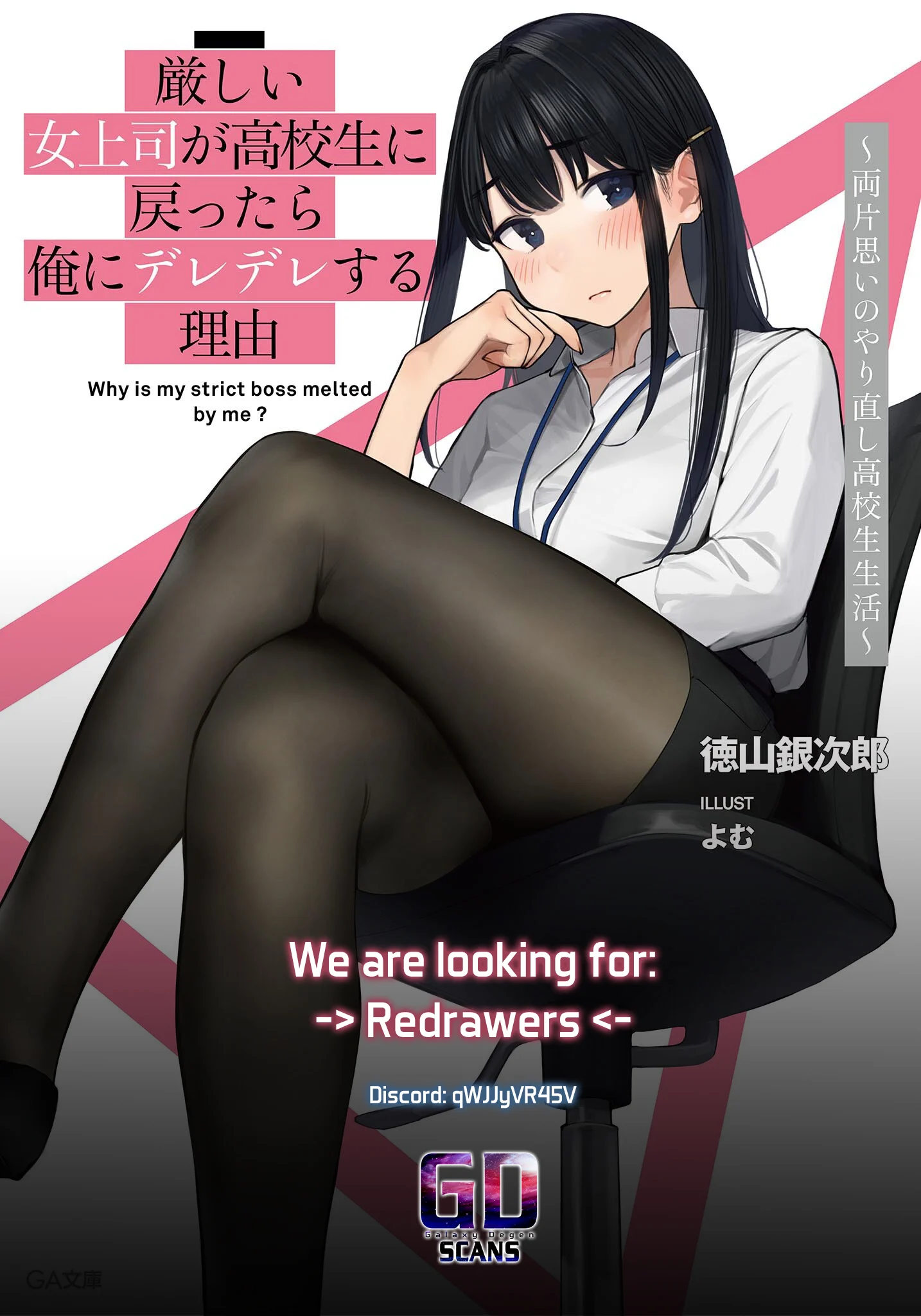 Kibishii Onna Joushi ga Koukousei ni Modottara Ore ni Dere Dere suru Riyuu Chapter 1.2 - Page 39