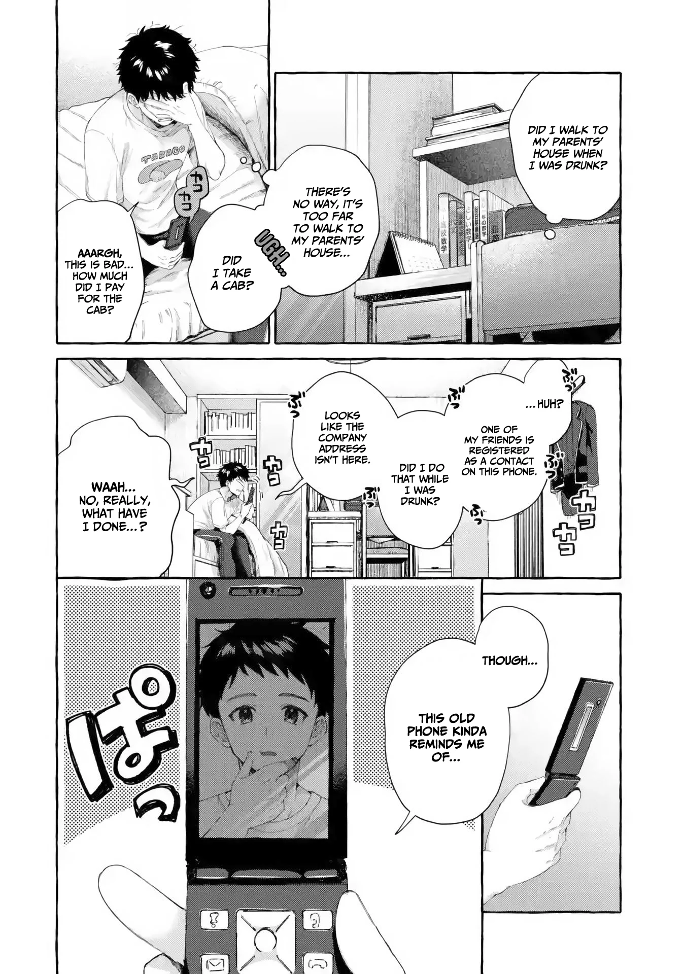 Kibishii Onna Joushi ga Koukousei ni Modottara Ore ni Dere Dere suru Riyuu Chapter 1.2 - Page 9