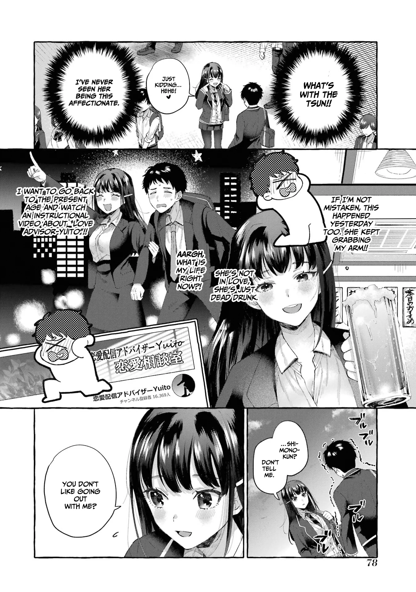 Kibishii Onna Joushi ga Koukousei ni Modottara Ore ni Dere Dere suru Riyuu Chapter 2 - Page 9