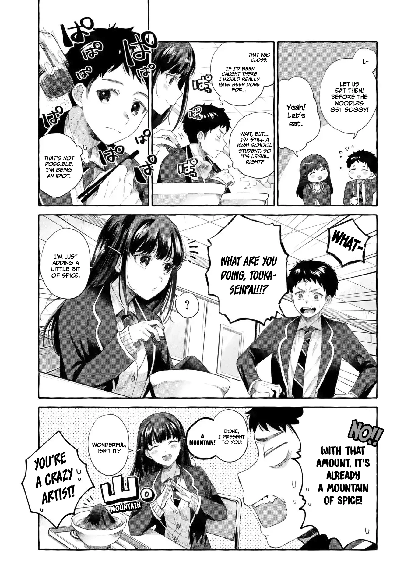 Kibishii Onna Joushi ga Koukousei ni Modottara Ore ni Dere Dere suru Riyuu Chapter 3 - Page 14