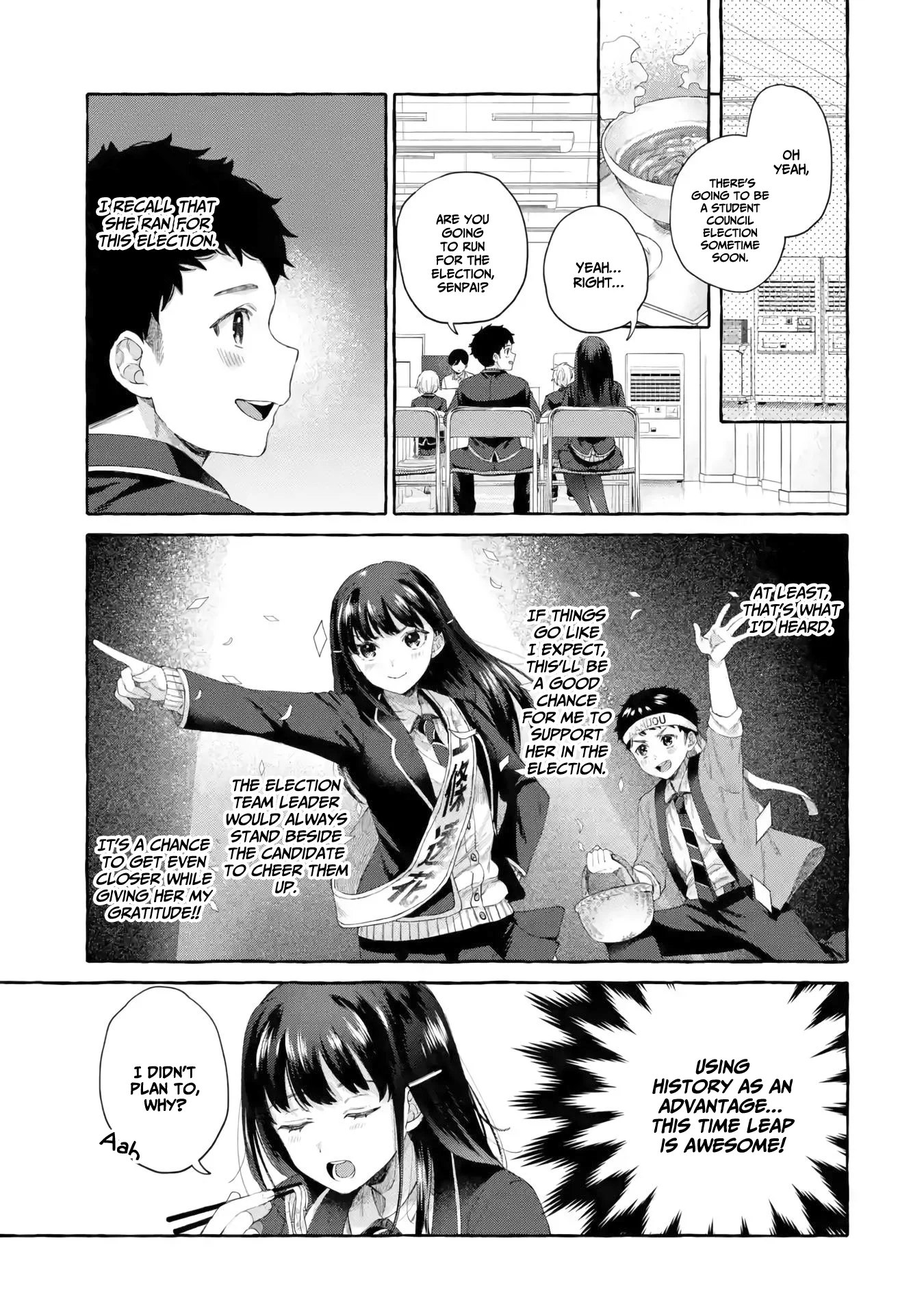 Kibishii Onna Joushi ga Koukousei ni Modottara Ore ni Dere Dere suru Riyuu Chapter 3 - Page 16