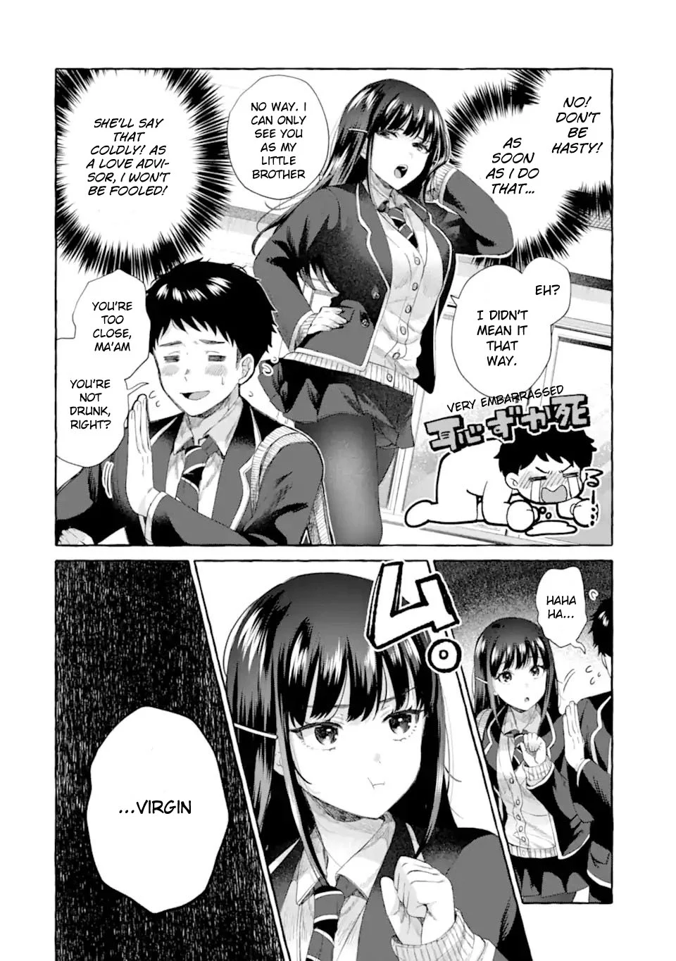 Kibishii Onna Joushi ga Koukousei ni Modottara Ore ni Dere Dere suru Riyuu Chapter 5.1 - Page 12