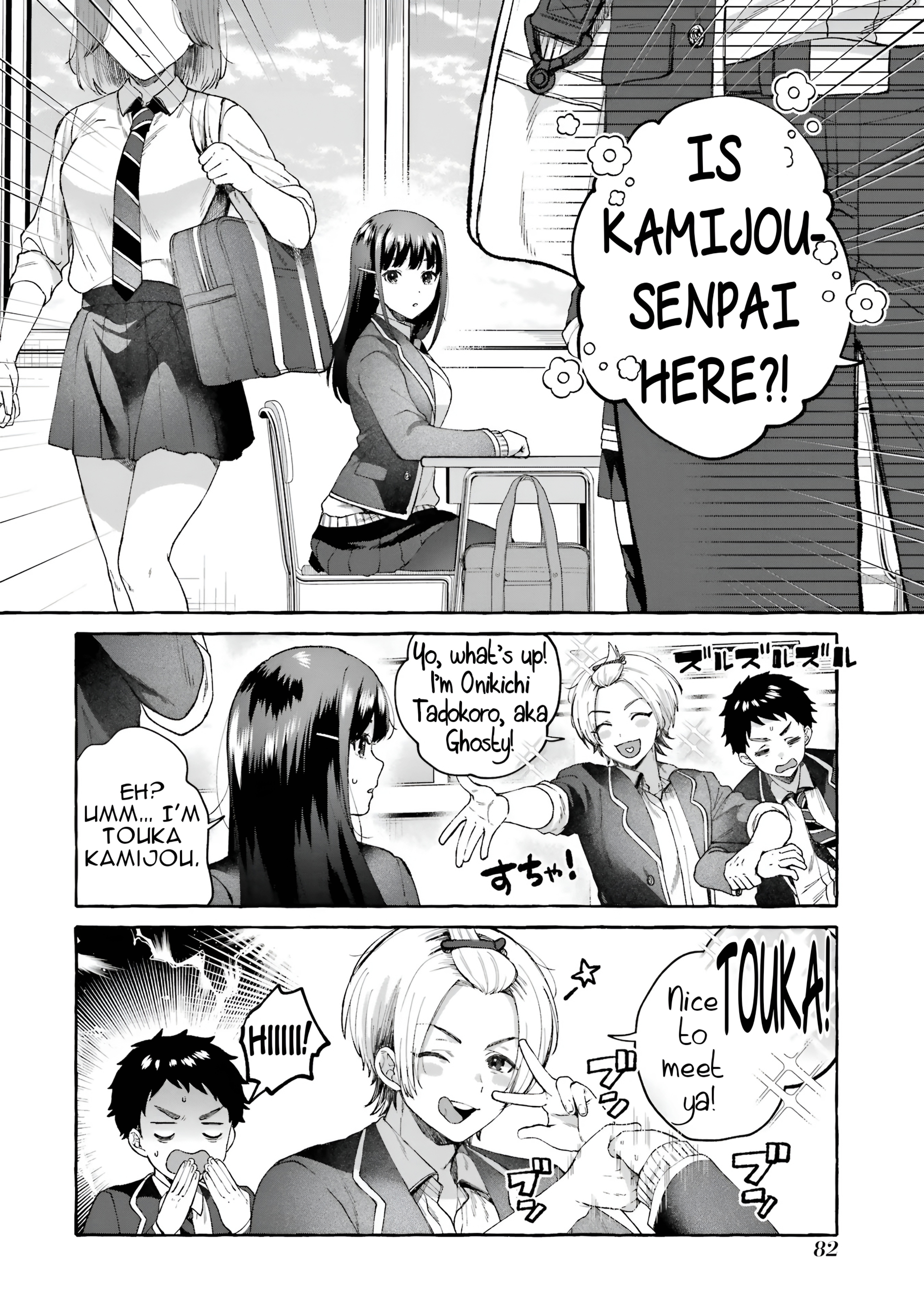 Kibishii Onna Joushi ga Koukousei ni Modottara Ore ni Dere Dere suru Riyuu Chapter 7 - Page 4