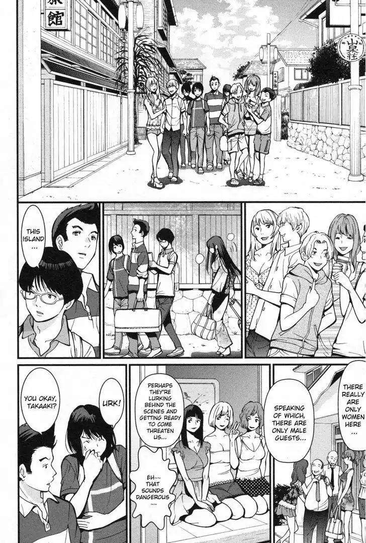 Kibou no Shima Chapter 1 - Page 14