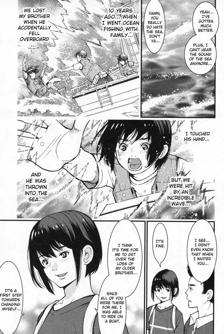 Kibou no Shima Chapter 1 - Page 15
