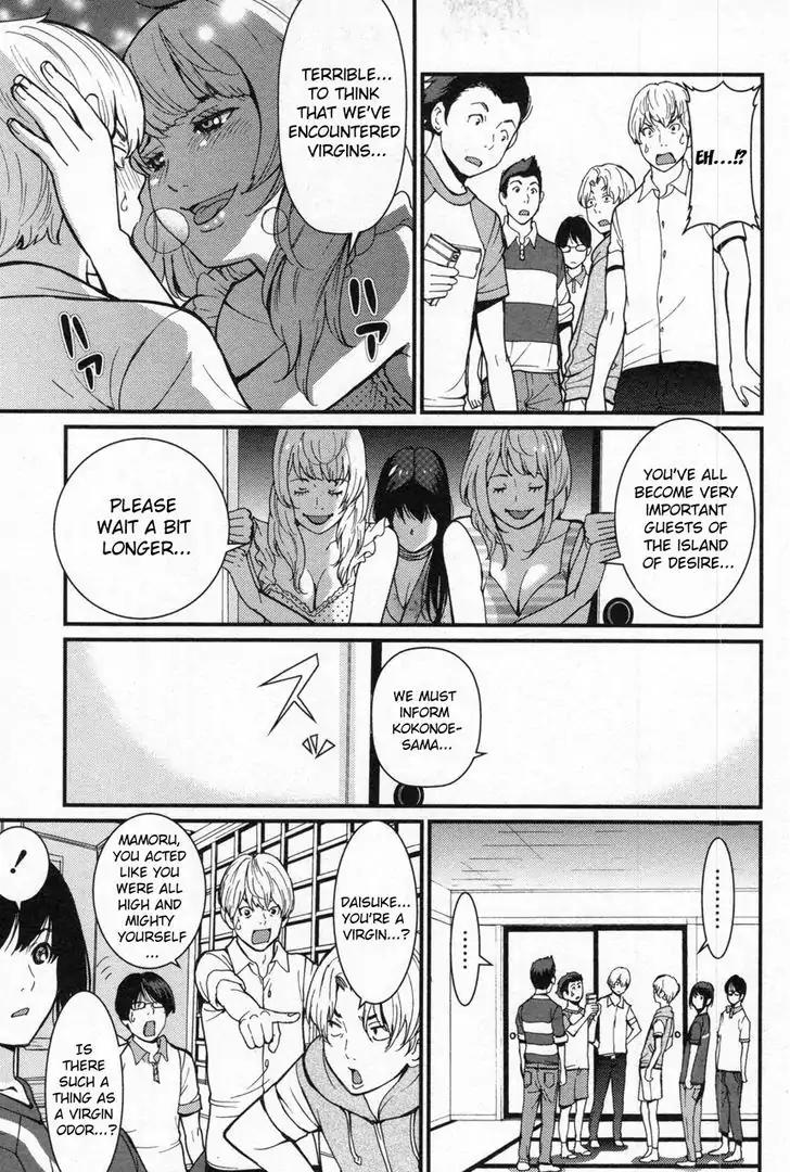 Kibou no Shima Chapter 1 - Page 23