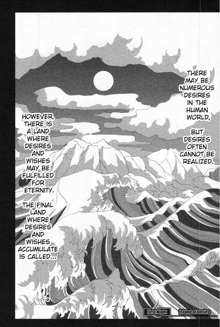 Kibou no Shima Chapter 1 - Page 3
