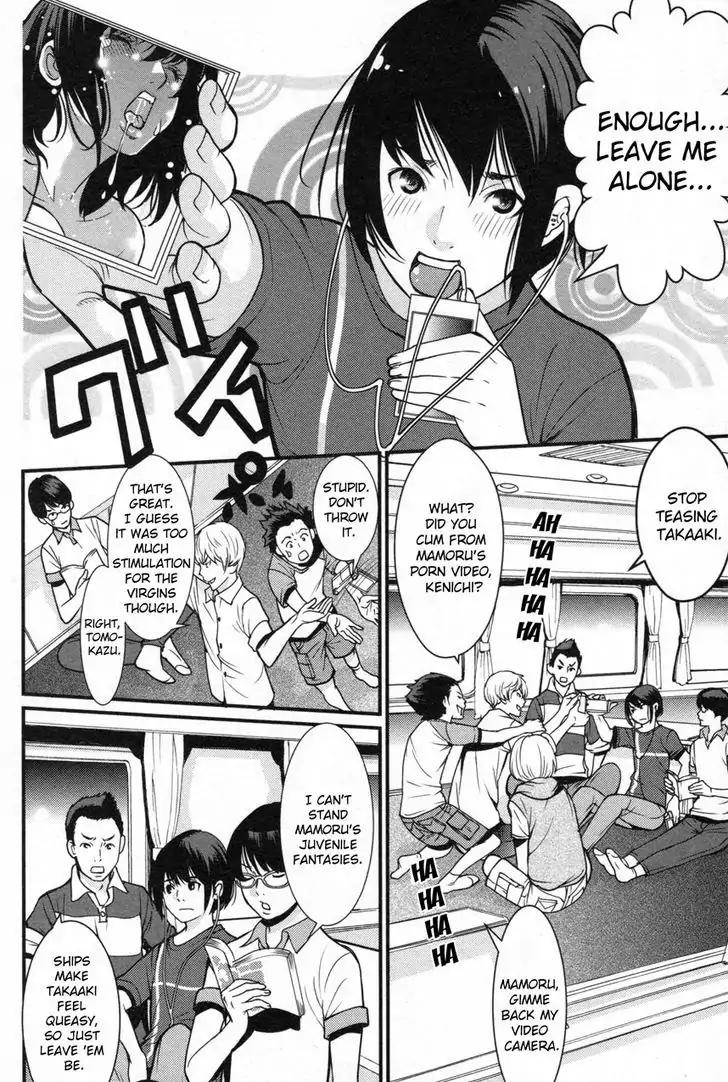 Kibou no Shima Chapter 1 - Page 8
