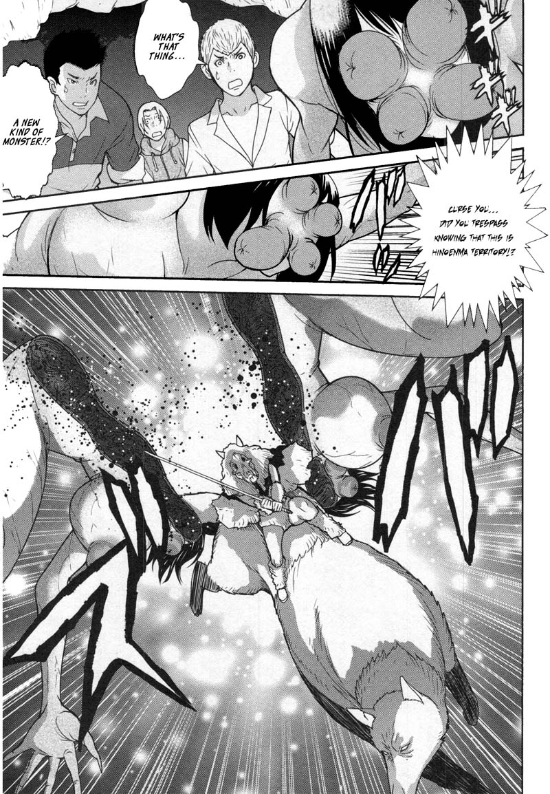 Kibou no Shima Chapter 10 - Page 1