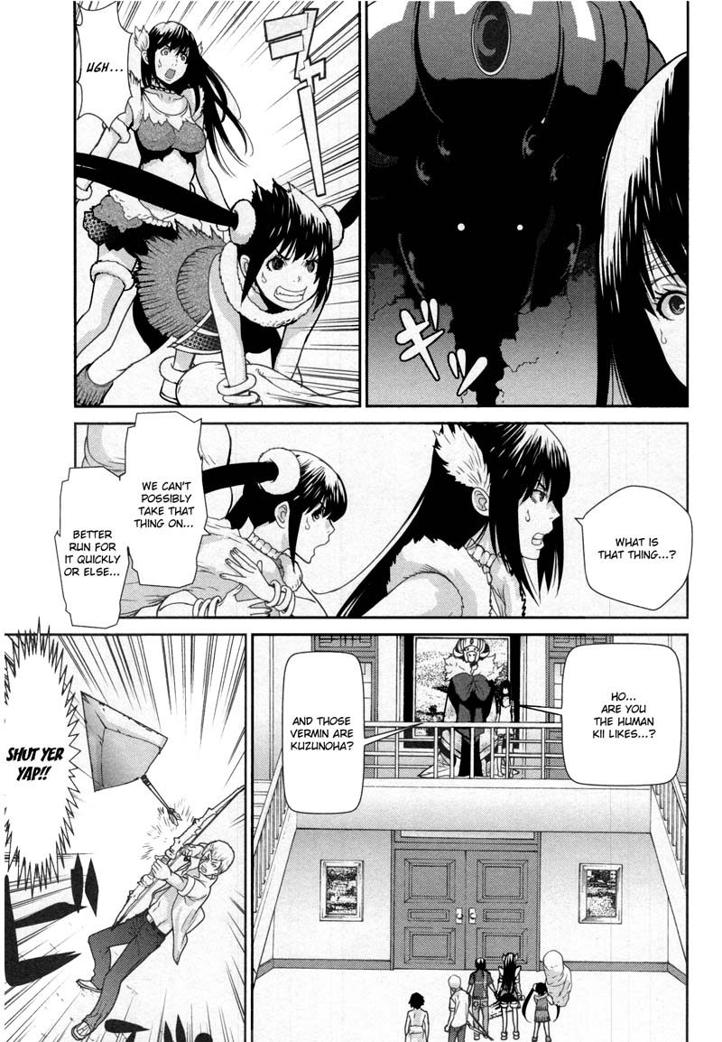 Kibou no Shima Chapter 10 - Page 17
