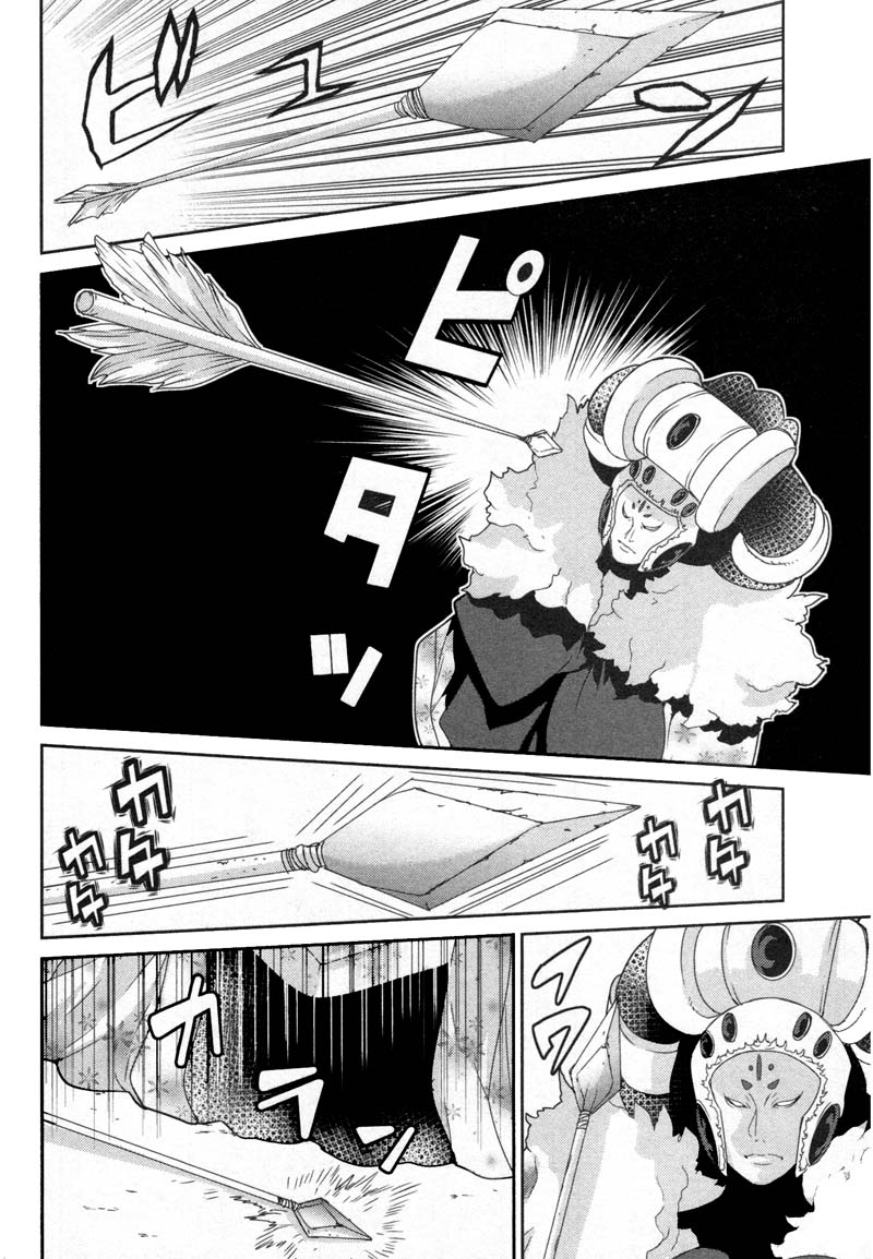 Kibou no Shima Chapter 10 - Page 18