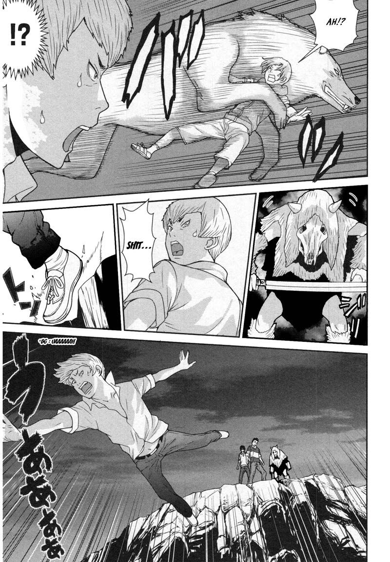 Kibou no Shima Chapter 10 - Page 5