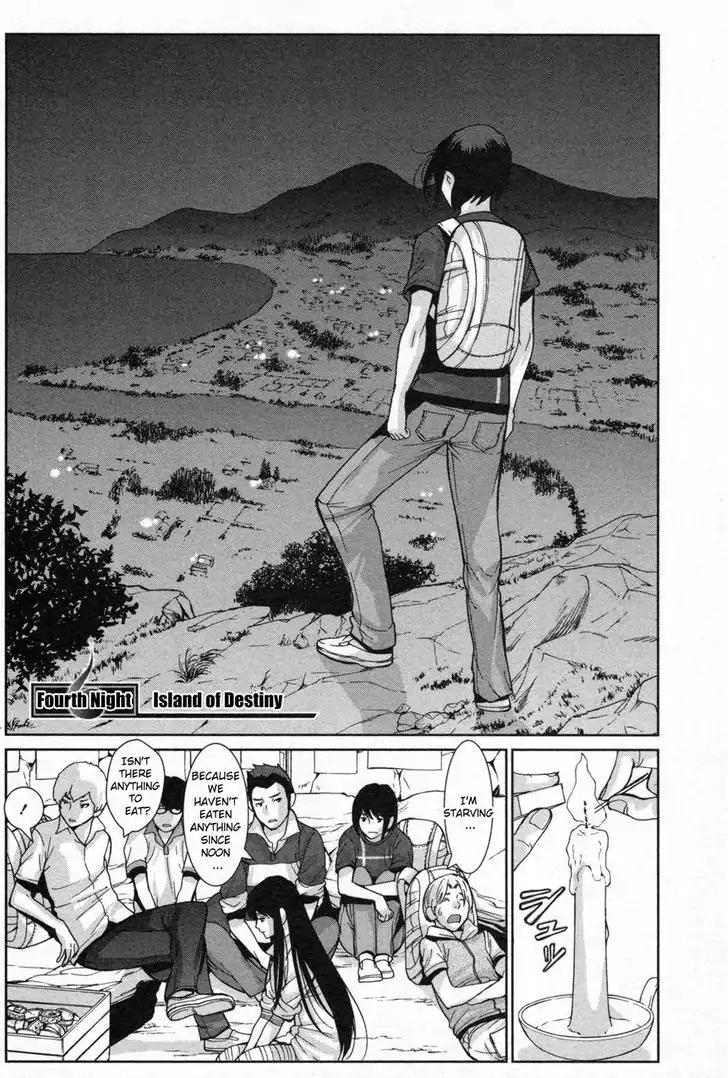 Kibou no Shima Chapter 4 - Page 0