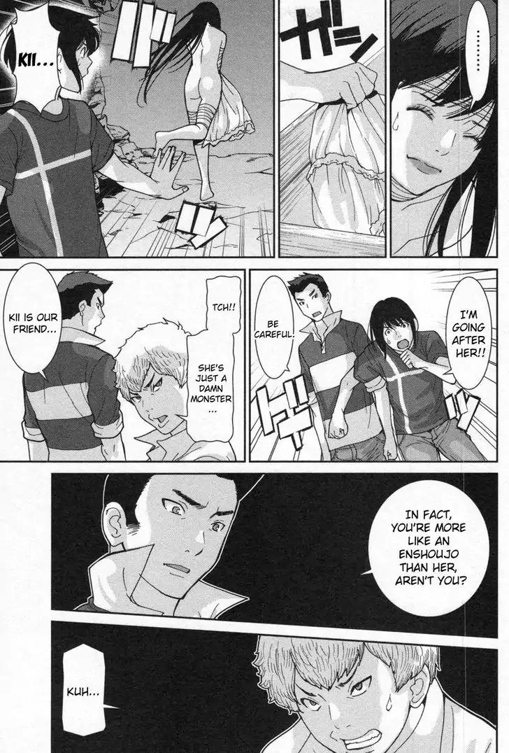 Kibou no Shima Chapter 4 - Page 11