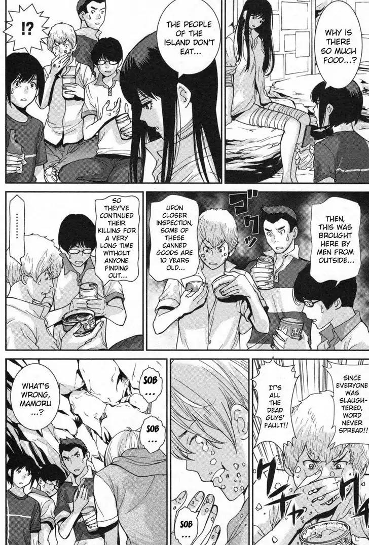 Kibou no Shima Chapter 4 - Page 2
