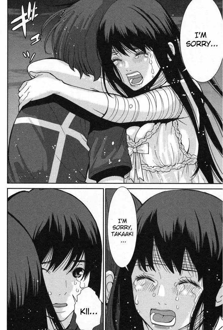 Kibou no Shima Chapter 4 - Page 20