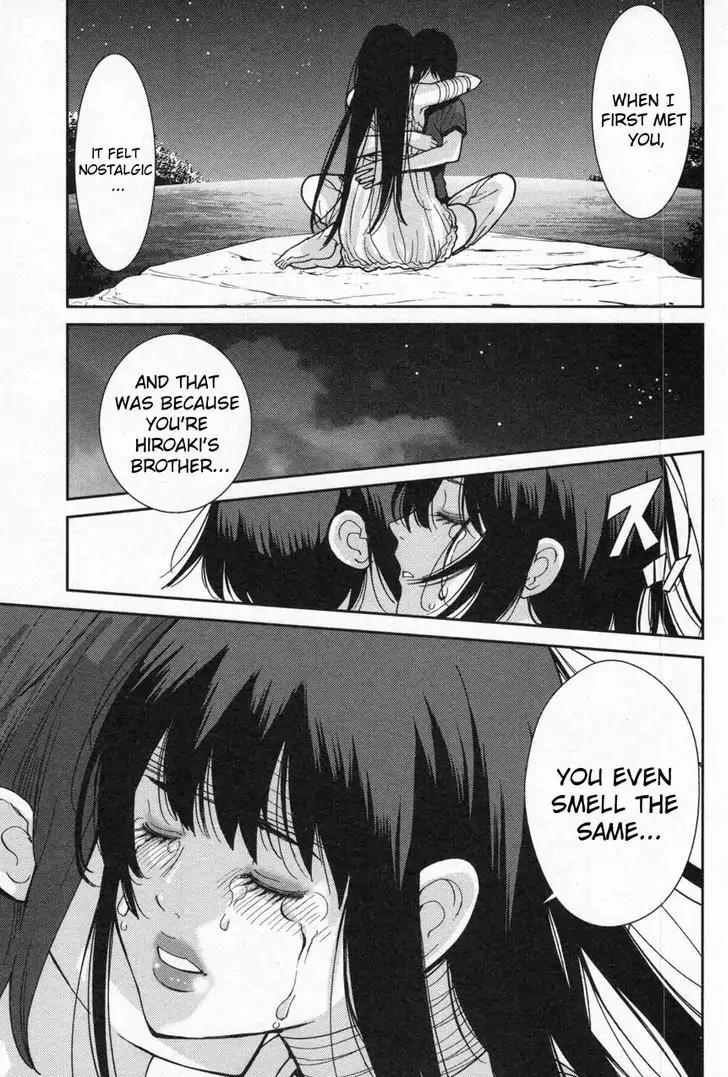Kibou no Shima Chapter 4 - Page 21