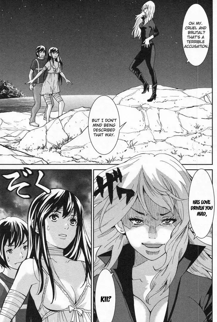 Kibou no Shima Chapter 4 - Page 25