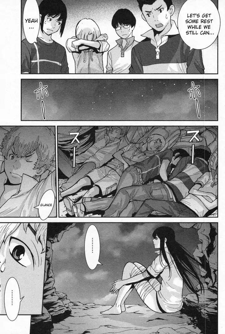 Kibou no Shima Chapter 4 - Page 5