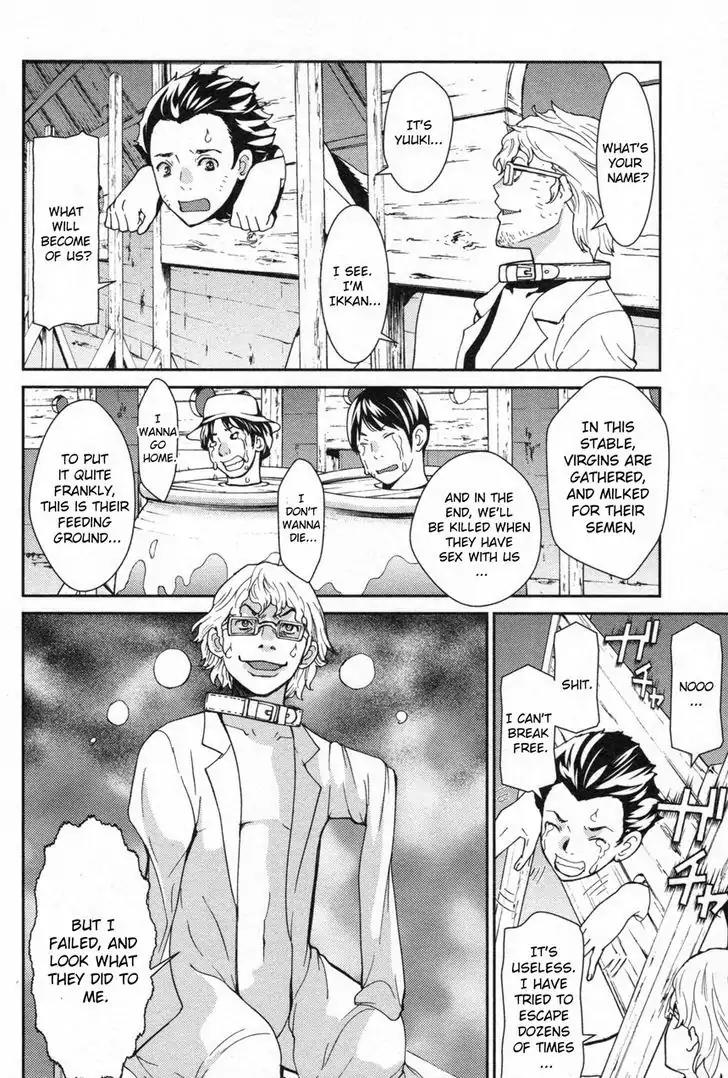 Kibou no Shima Chapter 5 - Page 10