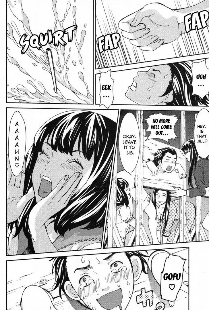 Kibou no Shima Chapter 5 - Page 12