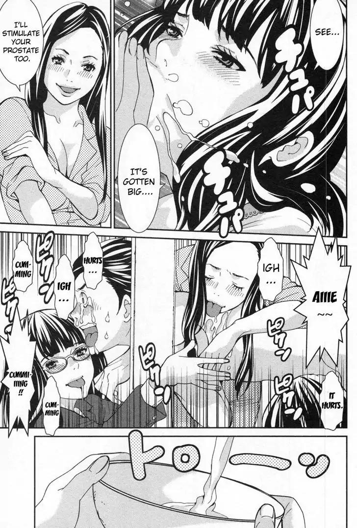 Kibou no Shima Chapter 5 - Page 13