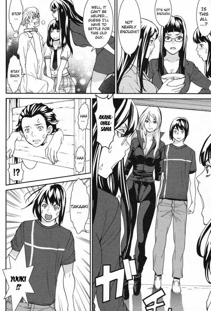 Kibou no Shima Chapter 5 - Page 14