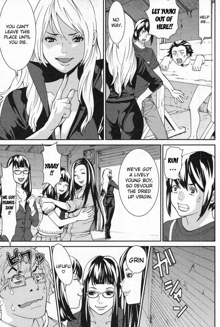 Kibou no Shima Chapter 5 - Page 15