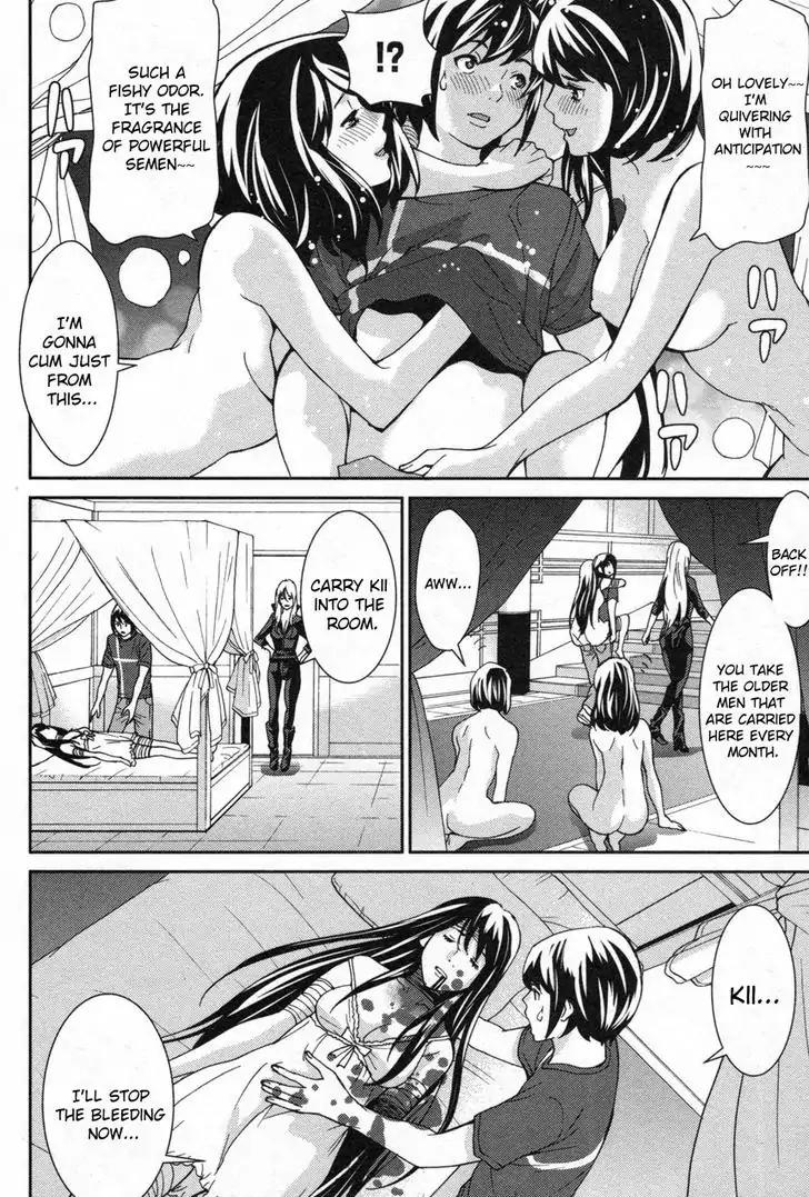 Kibou no Shima Chapter 5 - Page 6