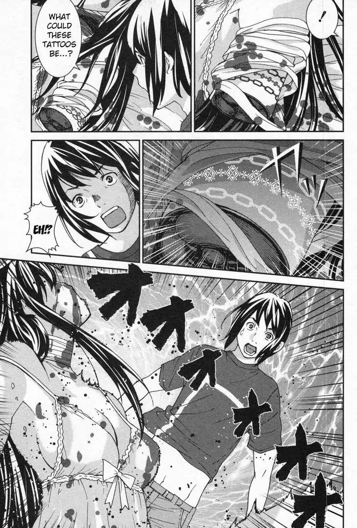 Kibou no Shima Chapter 5 - Page 7