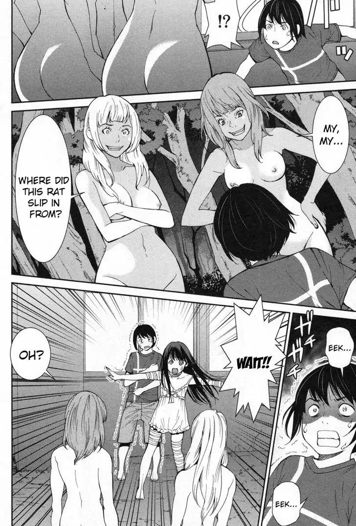 Kibou no Shima Chapter 6 - Page 17