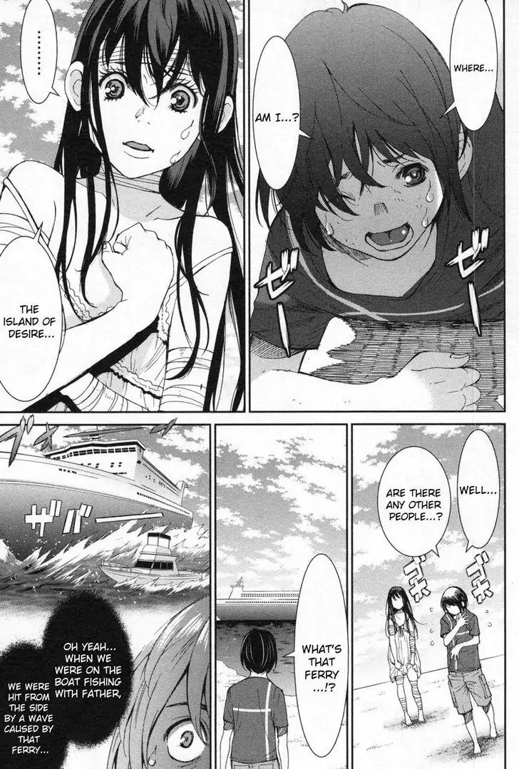 Kibou no Shima Chapter 6 - Page 2