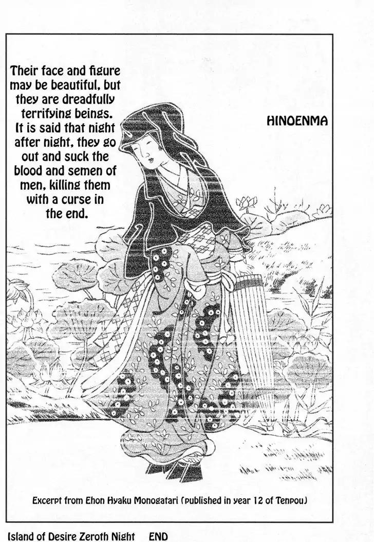 Kibou no Shima Chapter 6 - Page 23