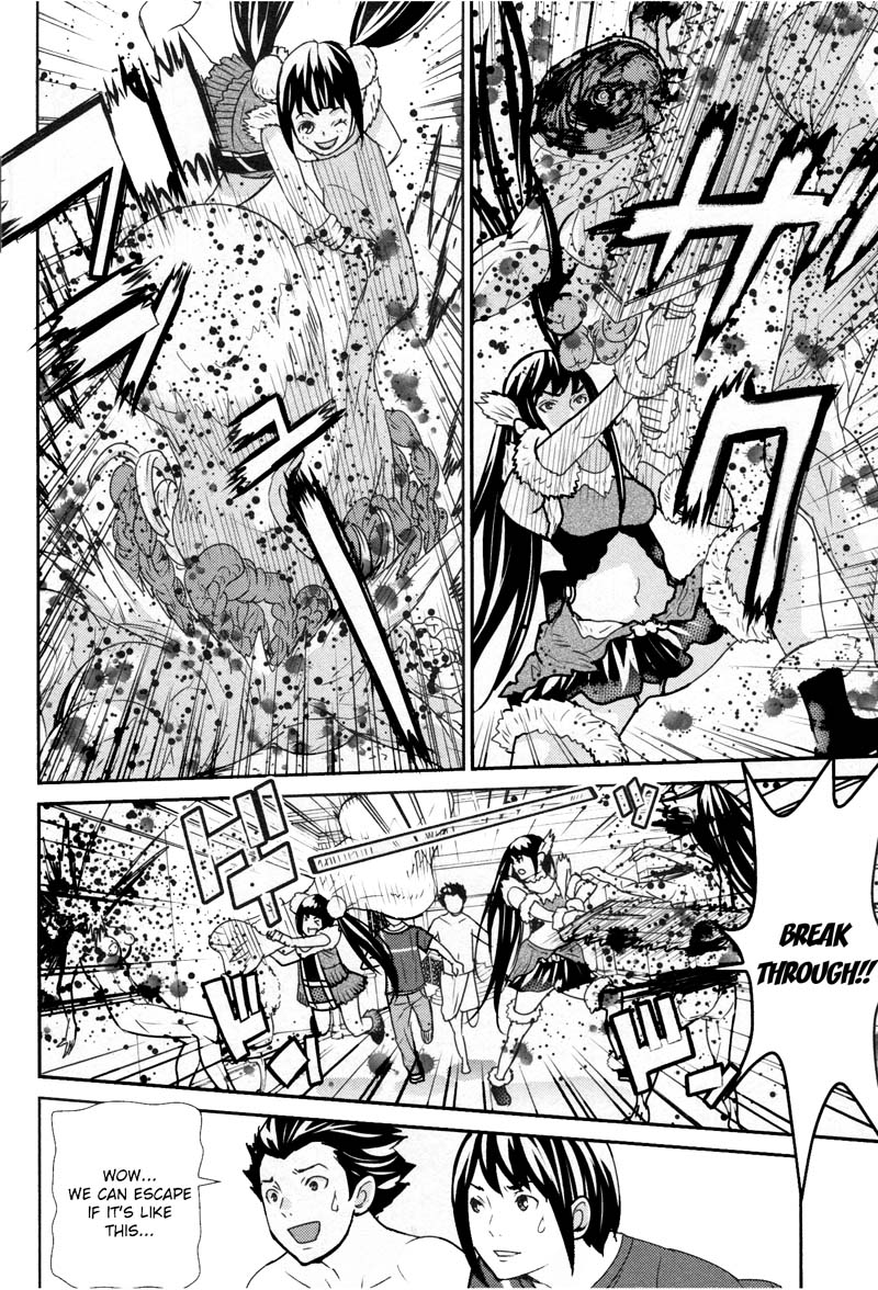 Kibou no Shima Chapter 7 - Page 11