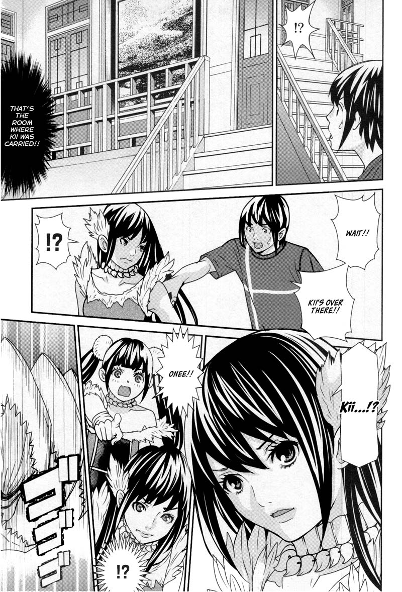 Kibou no Shima Chapter 7 - Page 12